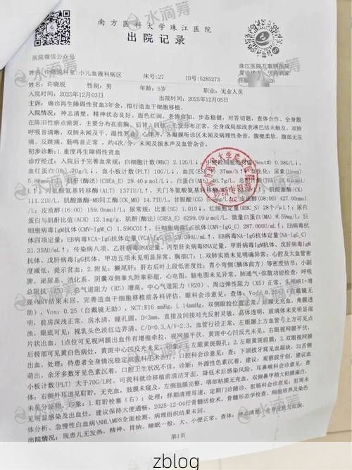 【2022年3月24日广德新增确诊病例情况】