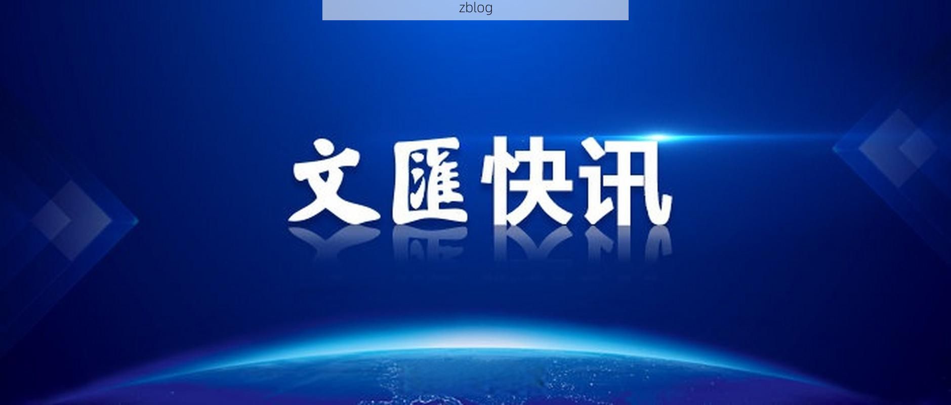 万盛区新增1例无症状感染者  万盛区疫情防控最新通报_22876