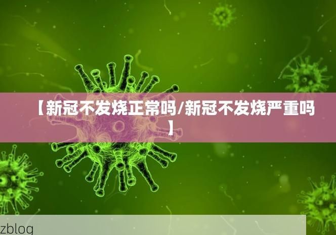 31省新增本土12例(31省新增确诊28例)_50