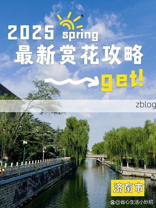 【历下区：泉城核心区的疫情防线与破防时刻_14417】