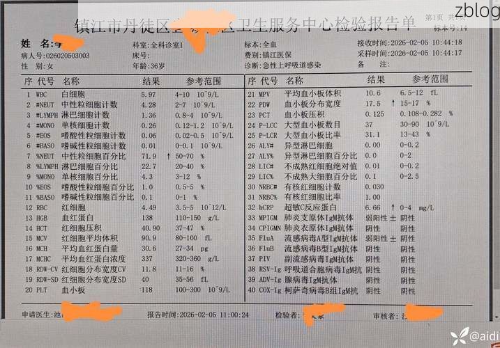 2022年11月25日林甸县新增确诊病例情况_10920