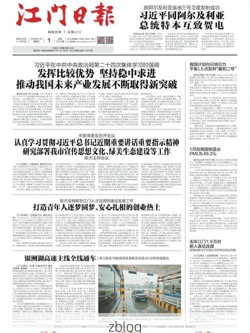 31省区市新增12例本土确诊，彭水疫情最新消息