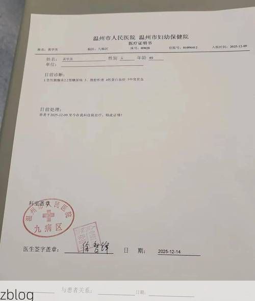 本地确诊+3，新民市通报新增病例情况