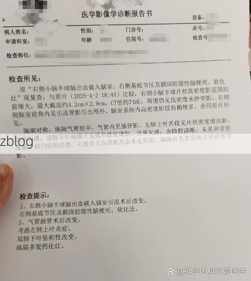 2022年5月17日乐山新增确诊病例情况