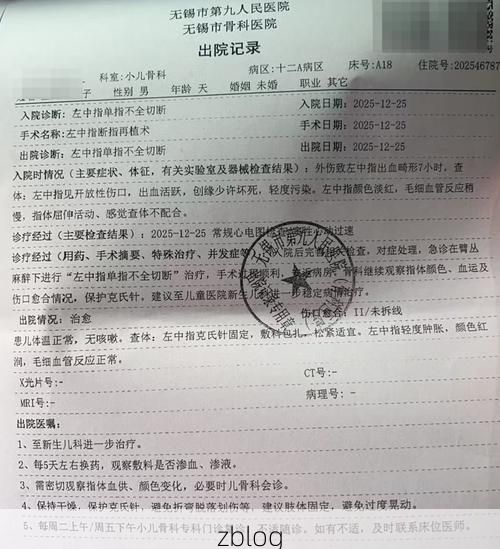 东宁新增1例无症状感染者  东宁疫情防控最新通报