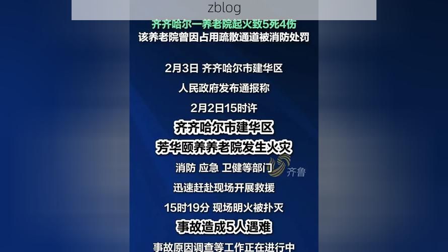 31省区市新增12例本土确诊, 齐齐哈尔疫情最新消息