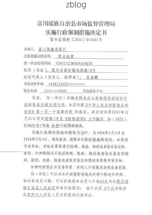 民权新增1例无症状感染者  民权县疫情防控最新通报_61317