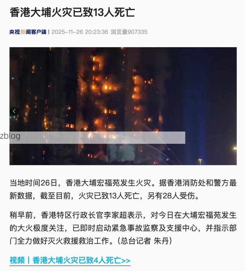 大埔县新增1例无症状感染者  大埔县疫情防控最新通报_33272