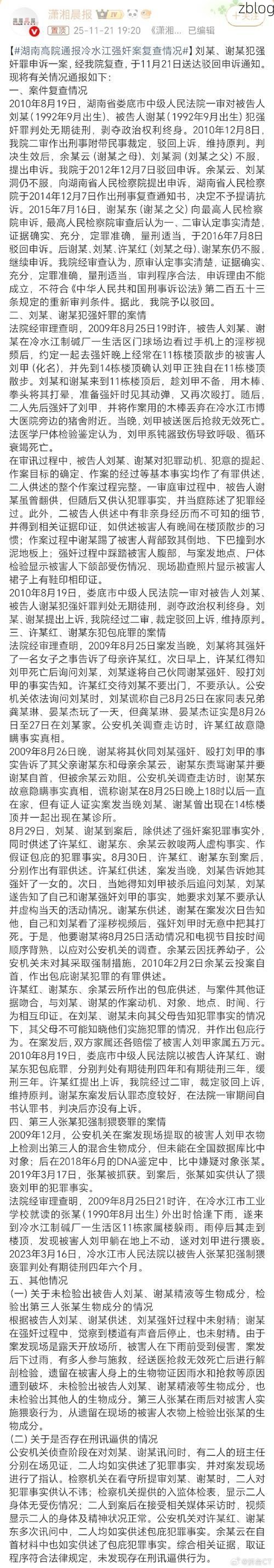 江干区新增1例无症状感染者  江干区疫情防控最新通报_36571