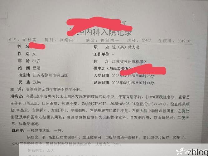 阿瓦提县新增1例无症状感染者  阿瓦提县疫情防控最新通报_56145