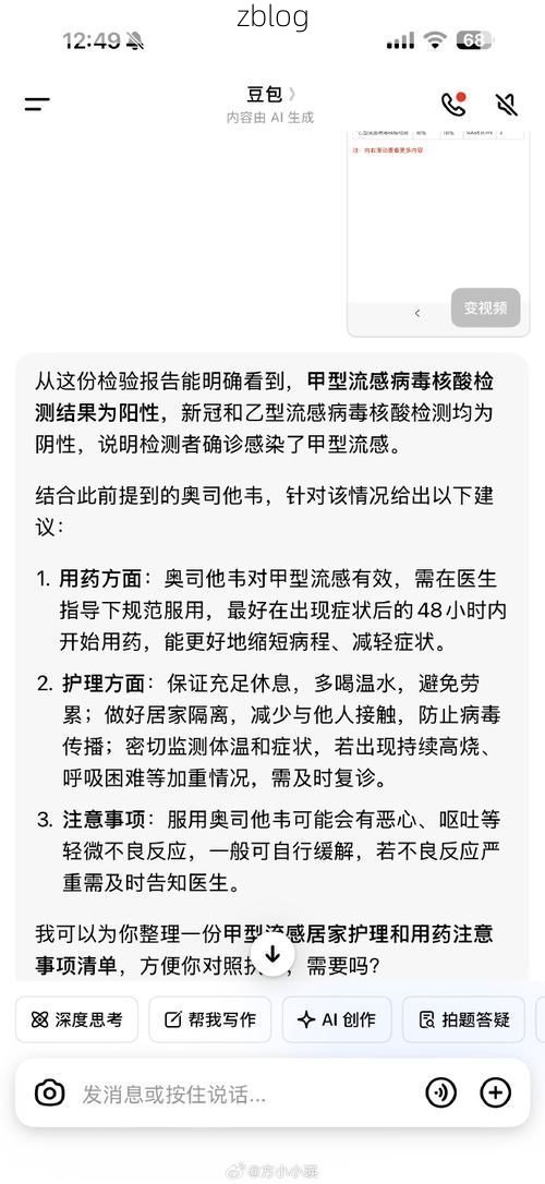【2022年3月15日寒亭区新增确诊病例情况_41893】