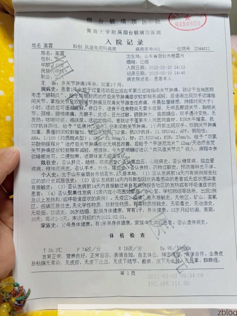 2022年3月23日沈河区新增确诊病例情况