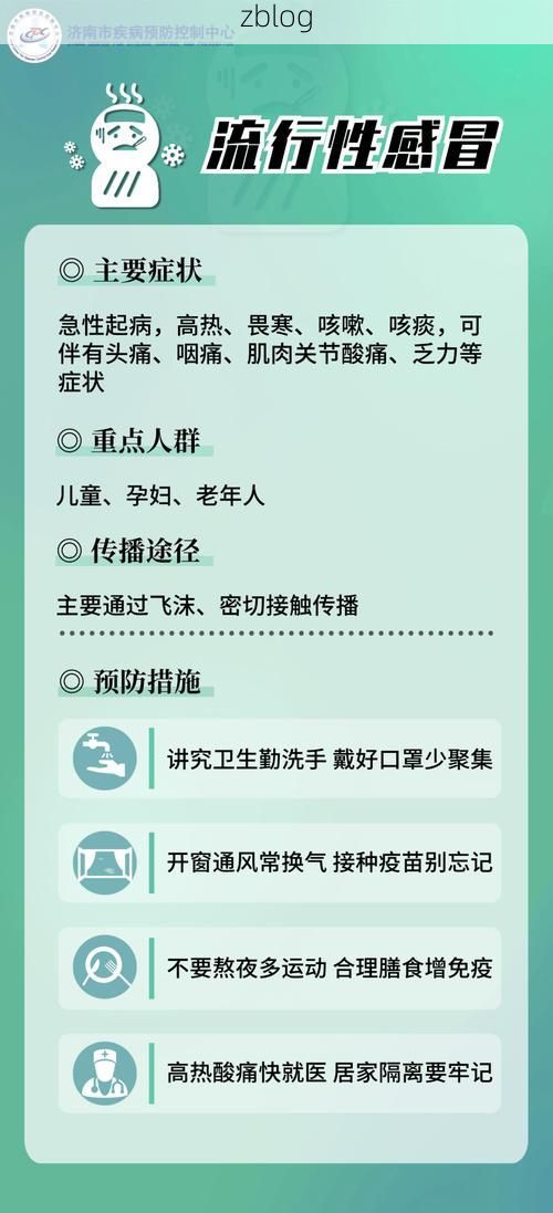 常山新增1例无症状感染者  常山疫情防控最新通报_70876