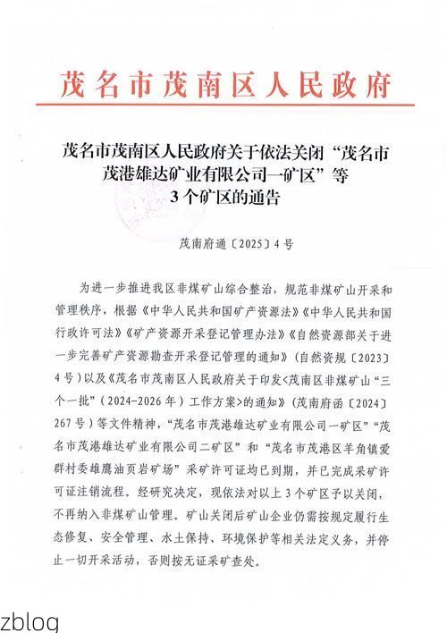 彝良县新增1例无症状感染者  彝良县疫情防控工作最新通报