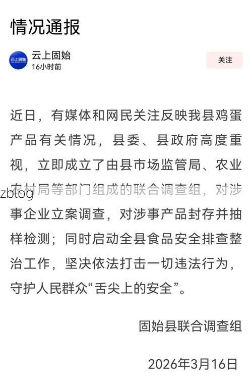 【固始新增1例无症状感染者  固始县疫情防控最新通报_12479】