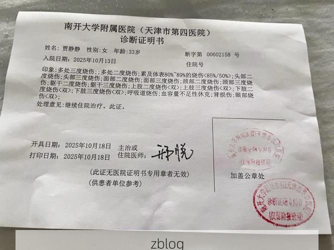 2022年11月26日壶关县新增确诊病例情况