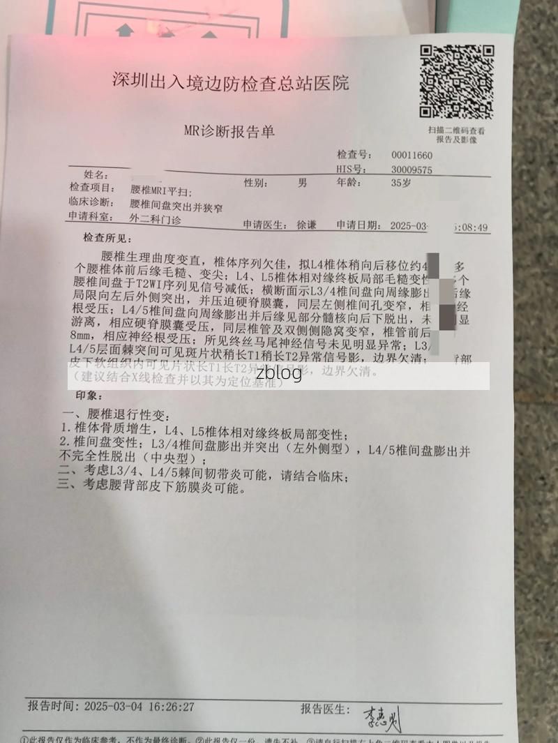 2022年11月28日武夷山市新增确诊病例情况_1074