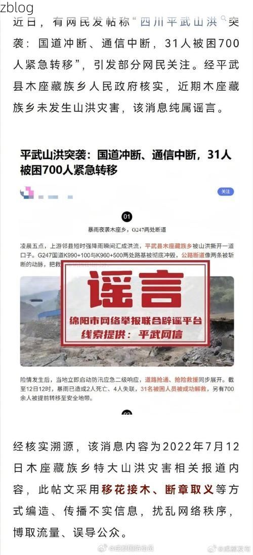 洪山区新增1例无症状感染者  洪山区疫情防控最新通报