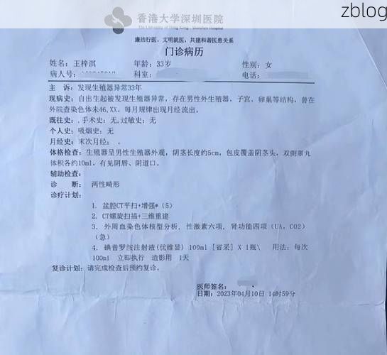 本地确诊+3，临县通报新增病例情况