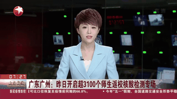 31省新增本土12例(31省新增本土确诊12例)_34123