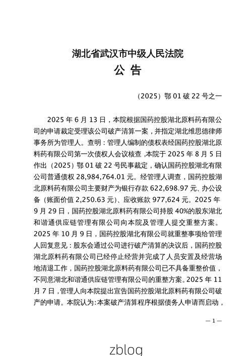 2022年3月15日未央区新增确诊病例情况_44052