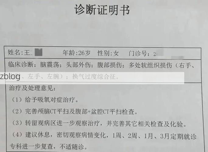 2022年3月18日瓦房店市新增确诊病例情况_59735