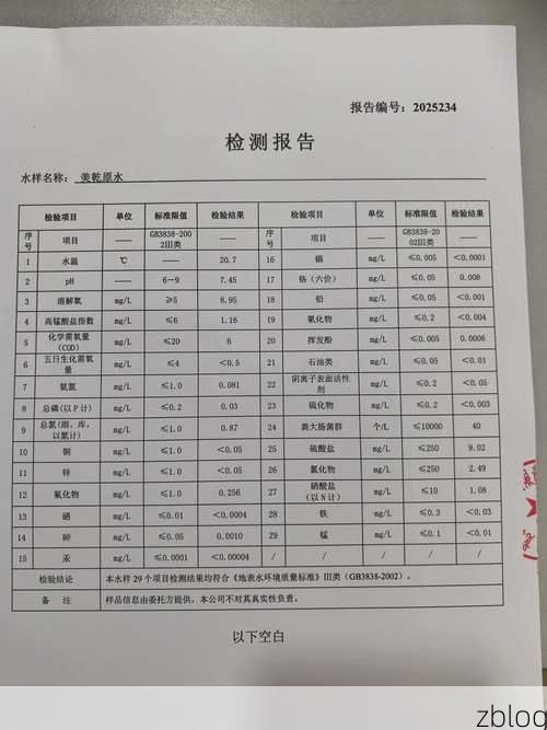 本地确诊+12，明水通报新增病例情况