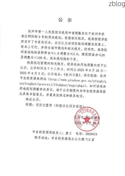 【2022年3月18日钦南区新增确诊病例情况_57841】