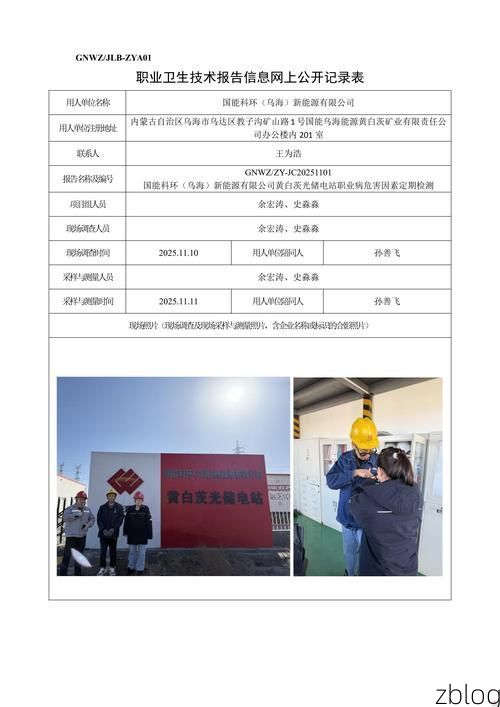 新化：雪峰山屏障下的疫情低发区探因