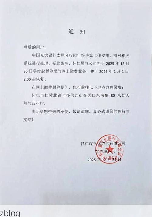 【31省新增本土12例(31省新增确诊38例)，怀仁疫情引关注】