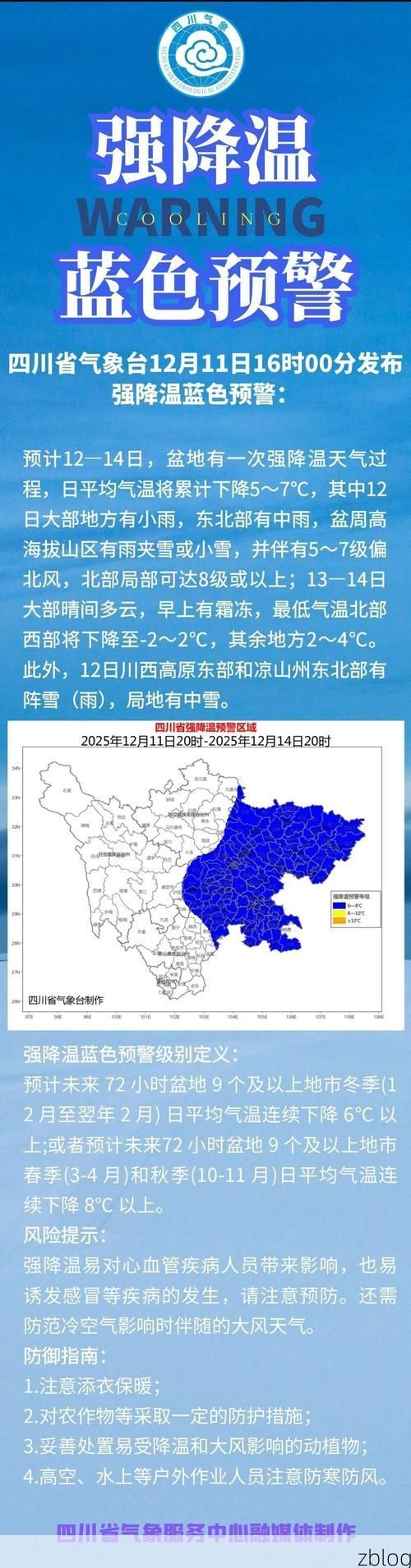 31省新增本土12例，绵阳疫情最新消息