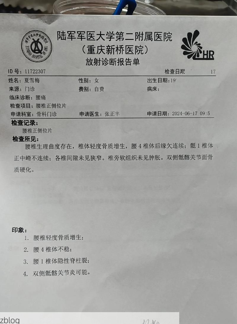 2022年11月9日原平市新增确诊病例情况