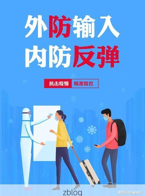 桐城新增1例无症状感染者  桐城疫情防控最新通报