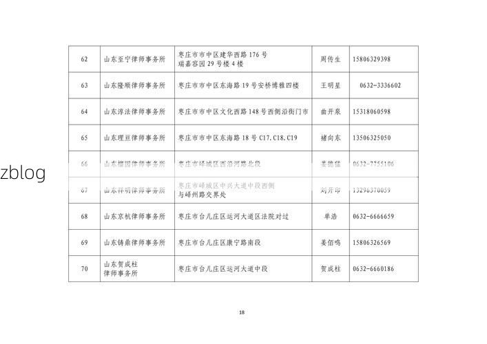 31省新增本土12例，蒲县疫情最新消息