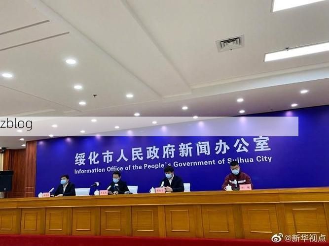 【2022年1月25日绥化新增确诊病例情况】