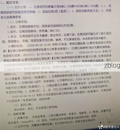 2022年7月5日邳州市新增确诊病例情况_12078