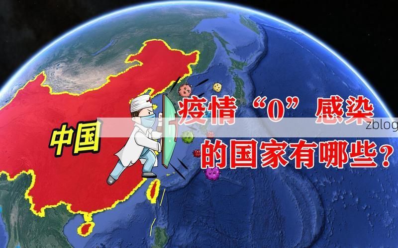 【吉木萨尔：天山北麓的零感染样本与地理屏障解析】