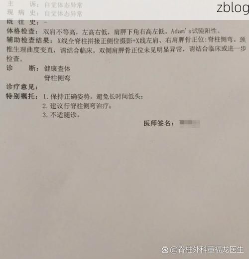 2022年7月12日阳东县新增确诊病例情况