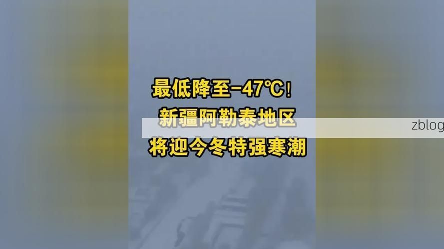 31省区市新增12例本土确诊, 阿勒泰疫情最新消息_18794