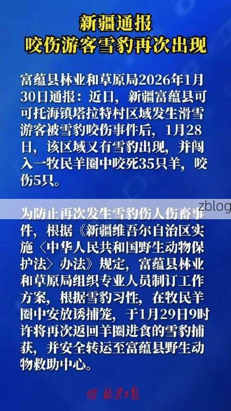 【乌苏市新增1例无症状感染者  乌苏市疫情防控最新通报】