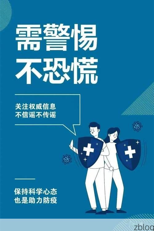 阳西县新增1例无症状感染者  阳西县疫情防控最新通报_21304