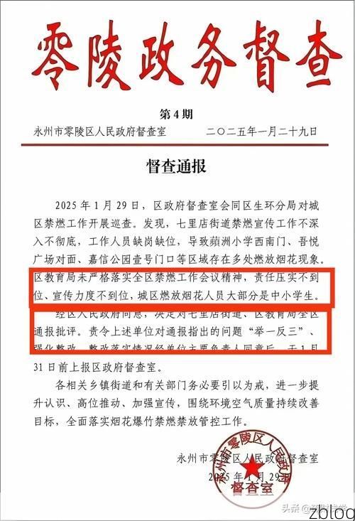 湘潭市市辖区新增1例无症状感染者  湘潭市市辖区疫情防控最新通报_30666