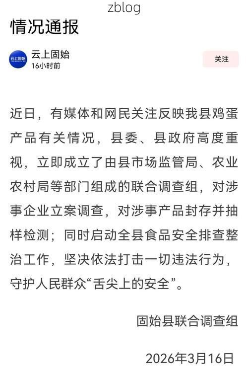 固原新增1例无症状感染者  固原市疫情防控最新通报