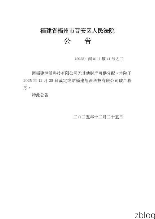 31省区市新增12例本土确诊，永安疫情最新消息_31817