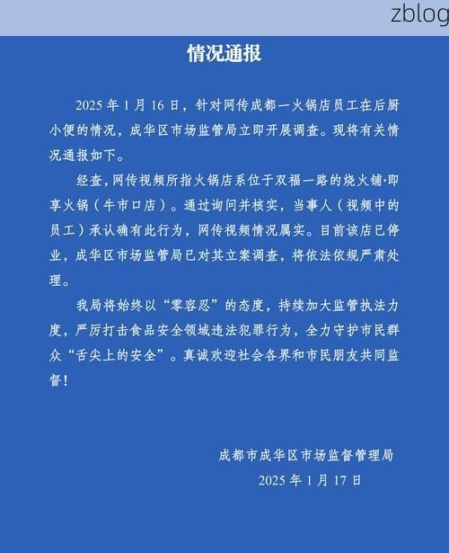 金口河区新增1例无症状感染者  金口河区疫情防控最新通报_48880