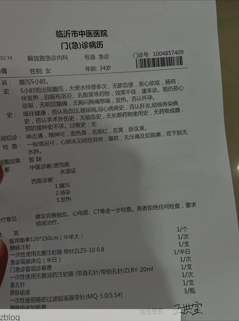 2022年3月18日温县新增确诊病例情况