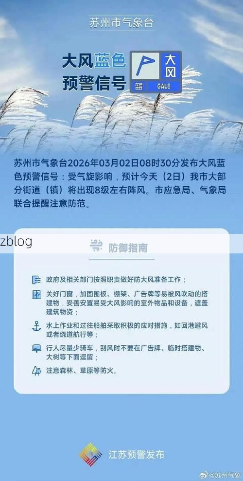31省新增本土12例，苏州疫情最新消息