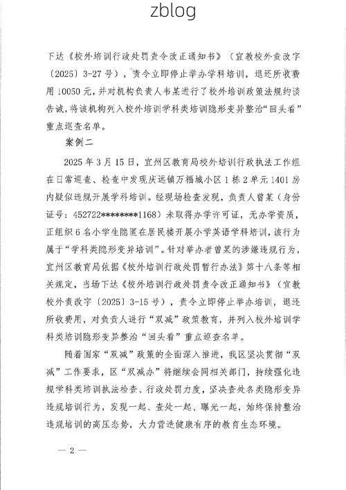 枝江新增1例无症状感染者  枝江市疫情防控最新通报