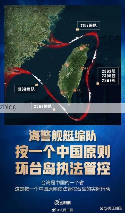 东海：港口城市的防疫持久战与地理防线