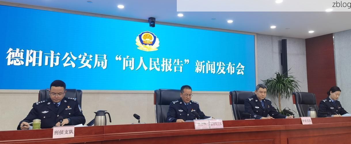 本地确诊+3，德阳通报新增病例情况